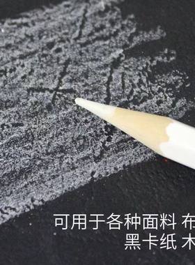 中华牌333裁剪铅笔白心铅笔服装木工划线白色划线笔裁剪硬芯白笔
