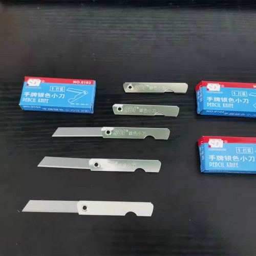 SDI手牌0103美工刀小号壁纸刀裁纸刀片随身携带折叠削笔银色小刀