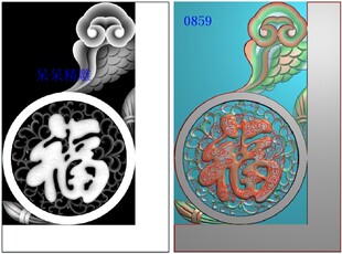 石雕福字祥云墓碑抱鼓门墩精雕图浮雕图BMP灰度图电脑雕刻图