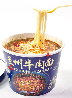 伊穆馋嘴清真兰州牛肉面回族小吃
