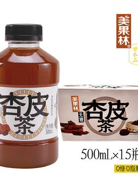 甘肃特产兰州美果林无糖杏皮茶植物饮品500ml*15瓶装杏皮水饮料