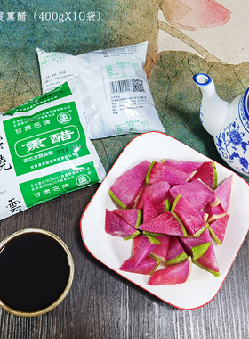 西北特产凉州熏醋武威云晓6度熏醋老陈醋凉拌醋400g*10袋手工酿造