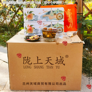 兰州特产陇上天域三泡台八宝茶三炮台茶铁盒礼盒装轻奢茶礼20盒