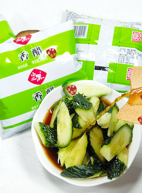 正宗小二黑香醋酿造食醋蘸料凉拌火锅专用麦麸醋300ml*5袋包邮