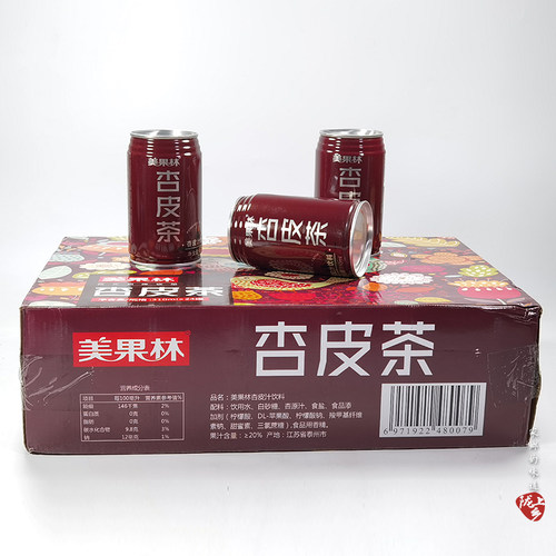 美果林杏皮茶江苏瓜汁火锅