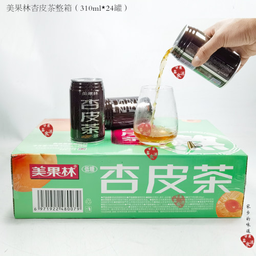 美果林杏皮茶江苏瓜汁火锅