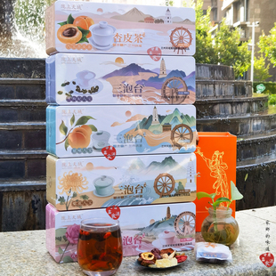 老兰州特产精致铁盒装杏皮茶菊花玫瑰原味黑枸杞三泡台茶陇上天域