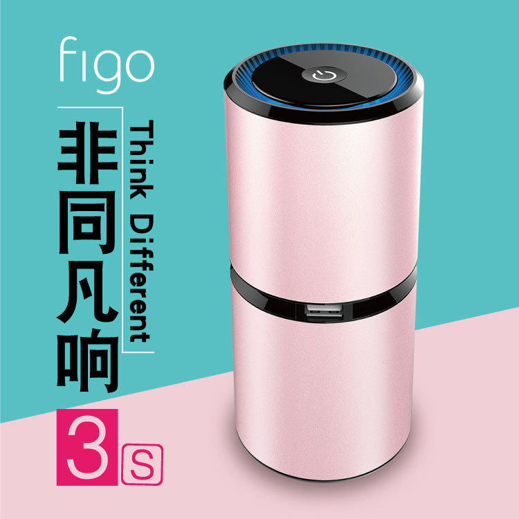 figo3s汽车空气净化器负离子usb新款车充 用除雾器车载空气净化器|ruв категории автомобиль/товаров/аксессуары/переоснащение, Автомобильная аудио - видео/средства электронной/приборов, средства электронной/приборов, автомобиль с кислородный/очиститель воздуха - от Buy2taobao.com для оказания профессиональной услуги покупки агента Taobao