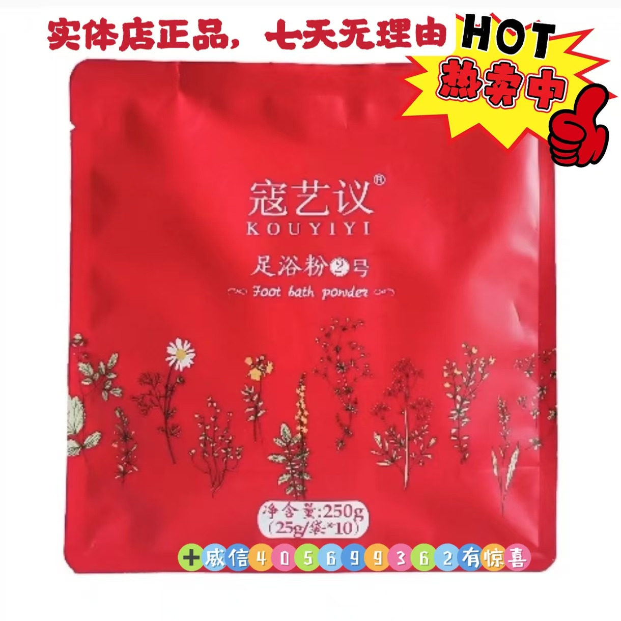 女士祛寒祛SHI暖宫Shou身失眠