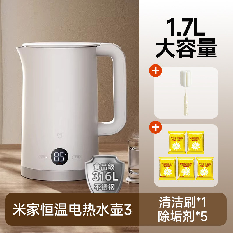 thumbnail for Xiaomi Kettle Mijia Constant Temperature Electric Kettle 3 Household Stainless Steel Tea Boiling Kettle Insulation Integrated Automatic