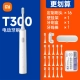 ❤ [Express] T300+Custom Brush Head*16+зубная нить*60+стена висит*1+коробка зубной щетки*1