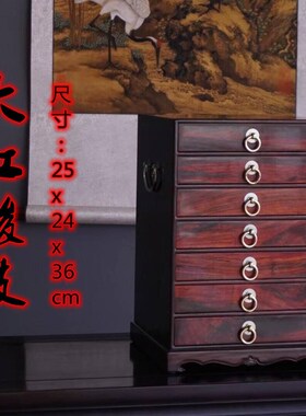 老挝大红酸枝普洱茶盒全独板高档红木桌面茶具实木质收纳盒茶饼盒