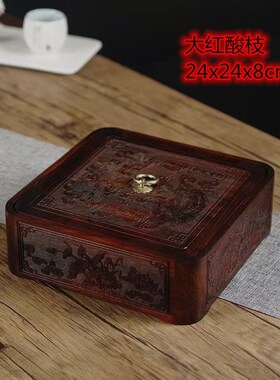 老挝大红酸枝果盘红木干果盒新中式水果盘实木坚果盘零食收纳盒