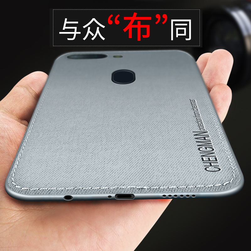 oppor15ÊÖ»ú¿Ç¹è½ºÈ«°ür15Ãξ³°æÅ®Ð¿±¡·ÀˤoppoÐÇÔÆ°æÄ¥É°Ì׳±Äв¼opoprȫлú0PP0Ãξµ°æ³µÔØ´ÅÎüÖ§¼Ü