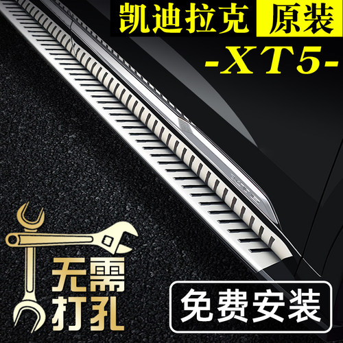 汽车加装侧踏板销量排行榜 汽车加装侧踏板品牌热度排名 小麦优选