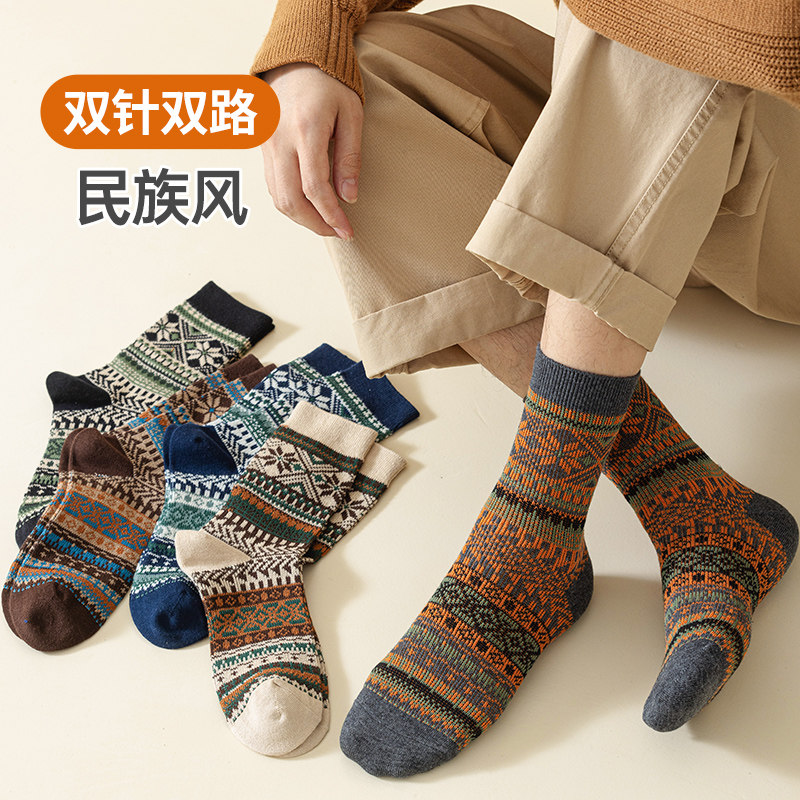 吸汗保暖男棉双针双路棉线袜