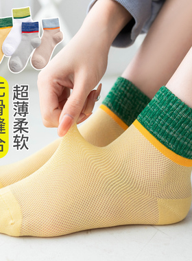 无骨薄款袜子女短袜夏天超薄网眼镂空吸汗透气拼色黑色女中筒新款