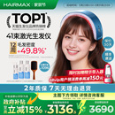 hairmax41光束低能量红光生发仪健发增发头盔防脱密发生发帽