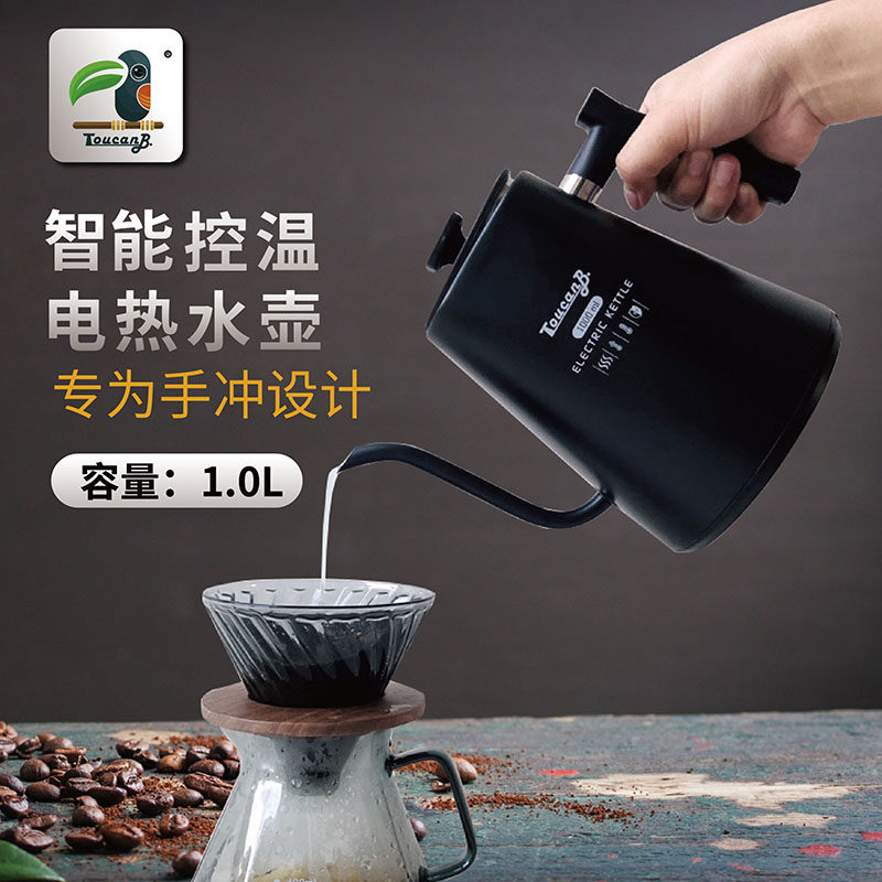 智能恒温细嘴不锈钢电热水壶手冲咖啡壶天鹅颈泡茶专用电子温控壶