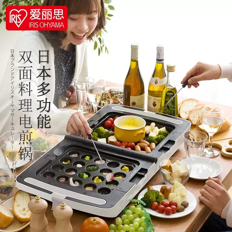 日本爱丽思双面加热多功能电烤盘烤串机/电烤炉/电烤
