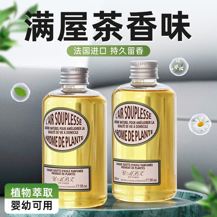 全季禅茶香薰补充液精油室内香水家用持久香氛熏香房间大瓶挥发液