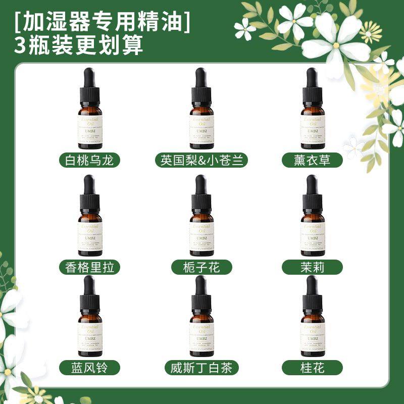 ��ʪ����޹��������ʯר�������̲�����Ѭ�������������ˮ���� 16.9Ԫ