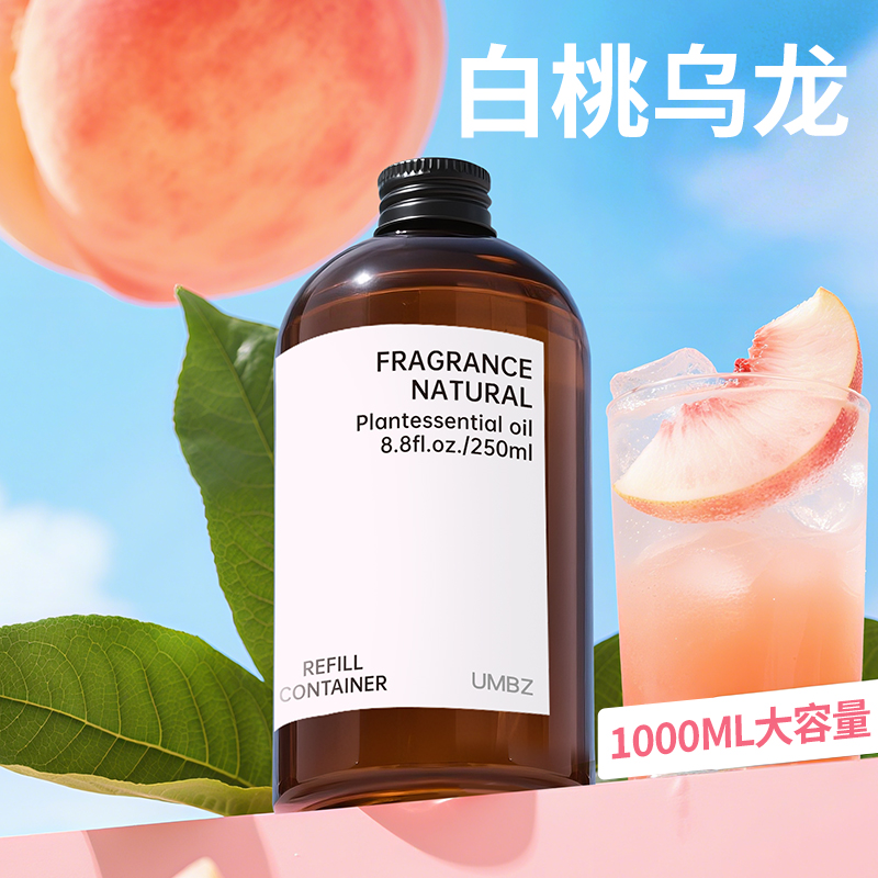 白桃乌龙香氛车载香薰补充液精油香水蜜桃水果味大瓶室内持久家用
