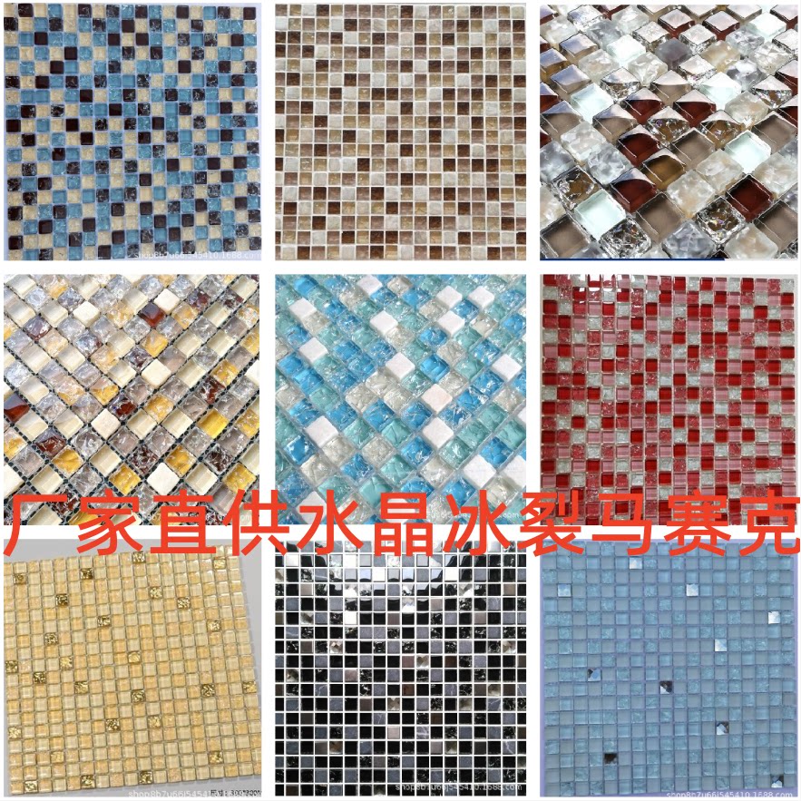 水晶冰裂马赛克瓷砖玻璃石材浴室卫生间电视背景墙欧式田园地中海