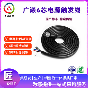 工业相机普通电源线兼容海康Basler屏蔽6pinIO触发线HRS10a-7p-6s