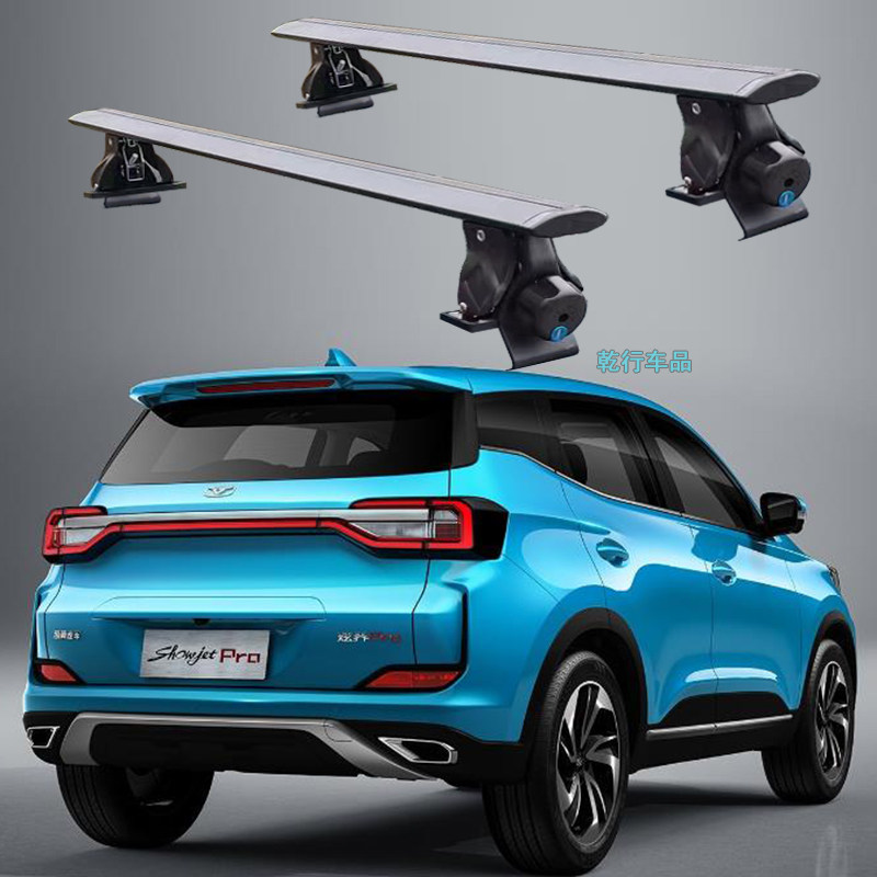 凯翼C3RC3 E3E5 炫界PRO轿车通用车顶行李架横杆加高车顶虎爪横杆