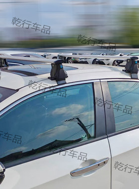 福特蒙迪欧福克斯嘉年华翼博致胜金牛座虎爪车顶架通用行李架横杆
