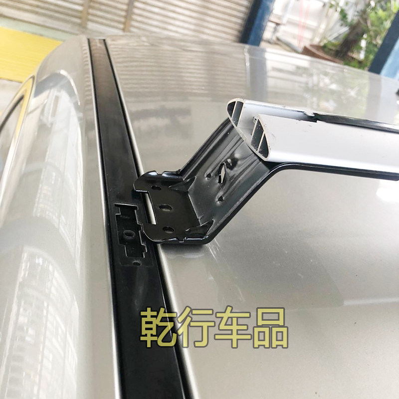 纳智捷大7mvp5名爵6MG3车顶行李架横杆汽车行李架改装车载货架
