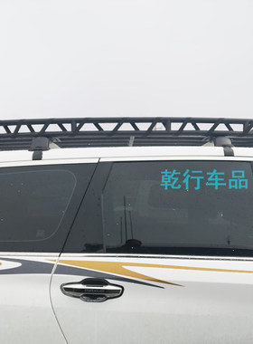 大通G50车顶架横杆承重旅行架传祺GM6免打孔汽车铝合金旅行架货架