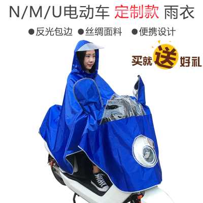רÓÃÓڵ綯N1/N1S/M1/U1ÓêÒ¼ӺñÅ£½ò²¼ÓêÅû´óñéÜÇú