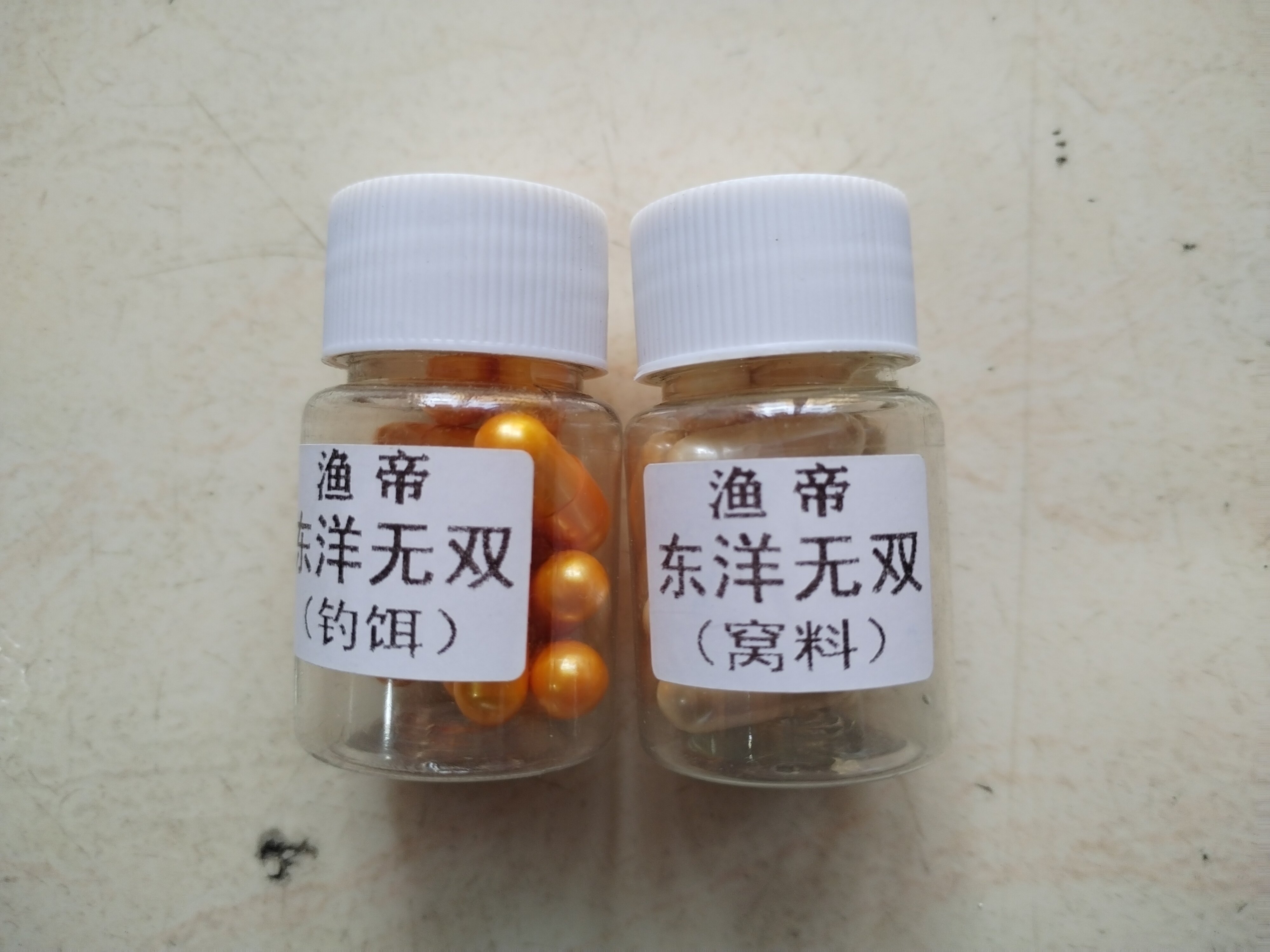 渔帝胶囊钓鱼小药 东洋无双套装黑坑野钓鲫鲤鱼香精添加剂