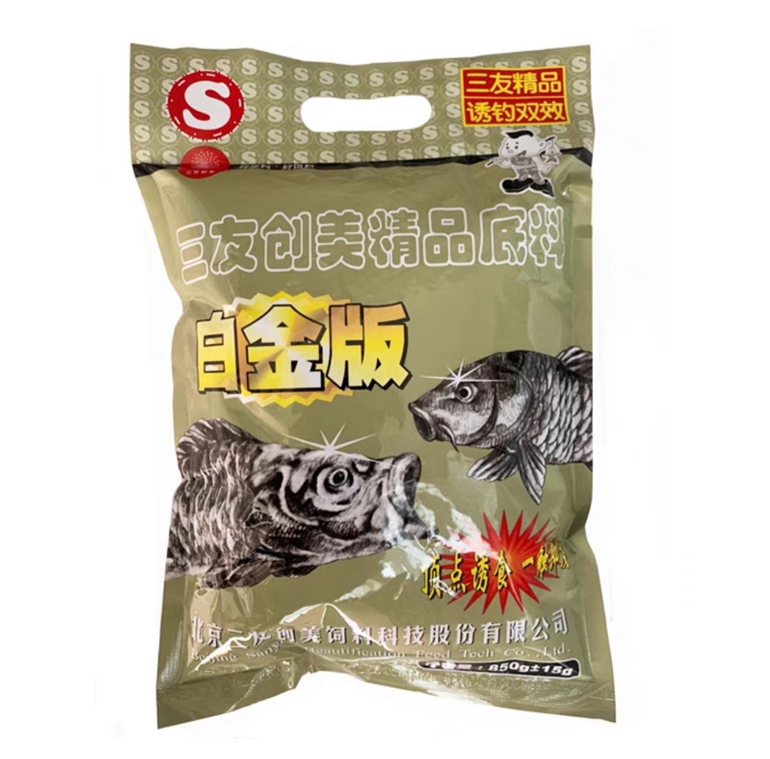 三友创美 三元精品底料 白金版850克窝子料鱼饵饵料 打窝料底窝料