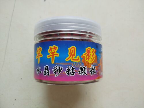 鑫关氏竿竿见影水晶秒粘颗粒滑鱼饵料黑坑鲤鱼粘麻团颗粒豆钓饵