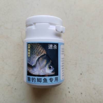 天池钓具 速杀 垂钓鲫鱼池塘专用 鱼饵小药添加剂