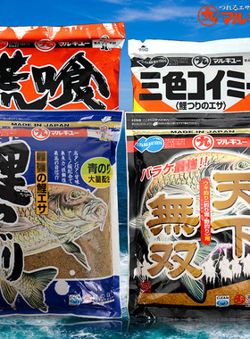 天下无双野钓黑坑鲤鱼旗