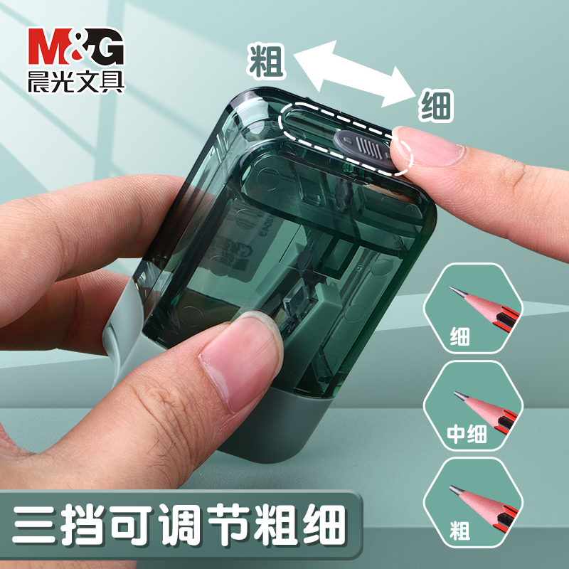 晨光儿童卷笔刀迷你削笔刀小学生专用转笔刀铅笔削笔器幼儿园迷你手动刨笔机三角铅笔刀削笔器旋笔刀手动便捷