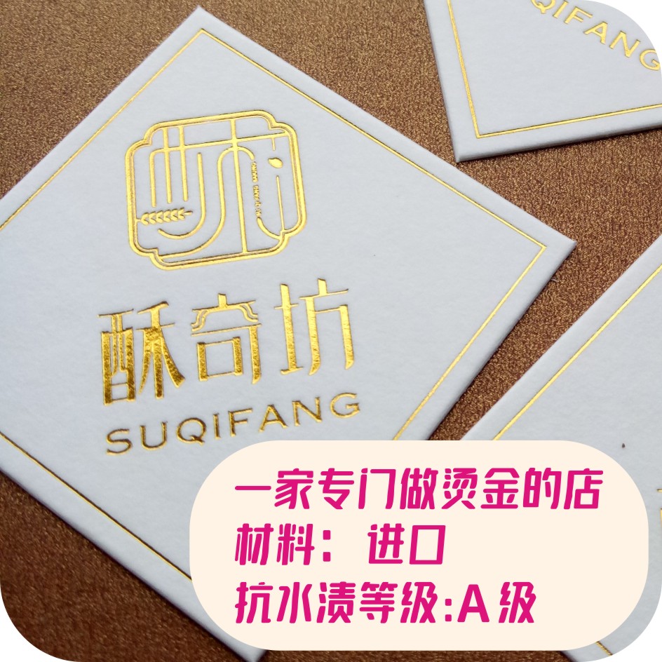防水蛋糕插牌定制logo烫金防水PVC塑料透明金属铝箔弯曲蛋糕插件