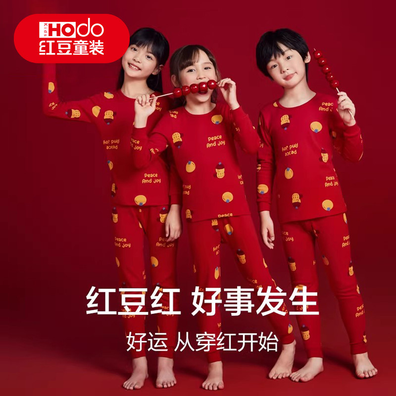 红豆儿童本命年秋衣秋裤男童保暖内衣纯棉女大童12岁红色新年套装,童装/婴儿装/亲子装,内衣套装,淘宝优惠券,粉丝福利购,淘宝优惠卷