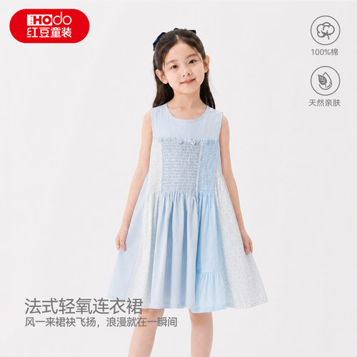 六一儿童节裙子公主裙连衣裙