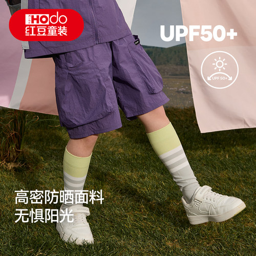 红豆童装儿童网眼速干运动短裤