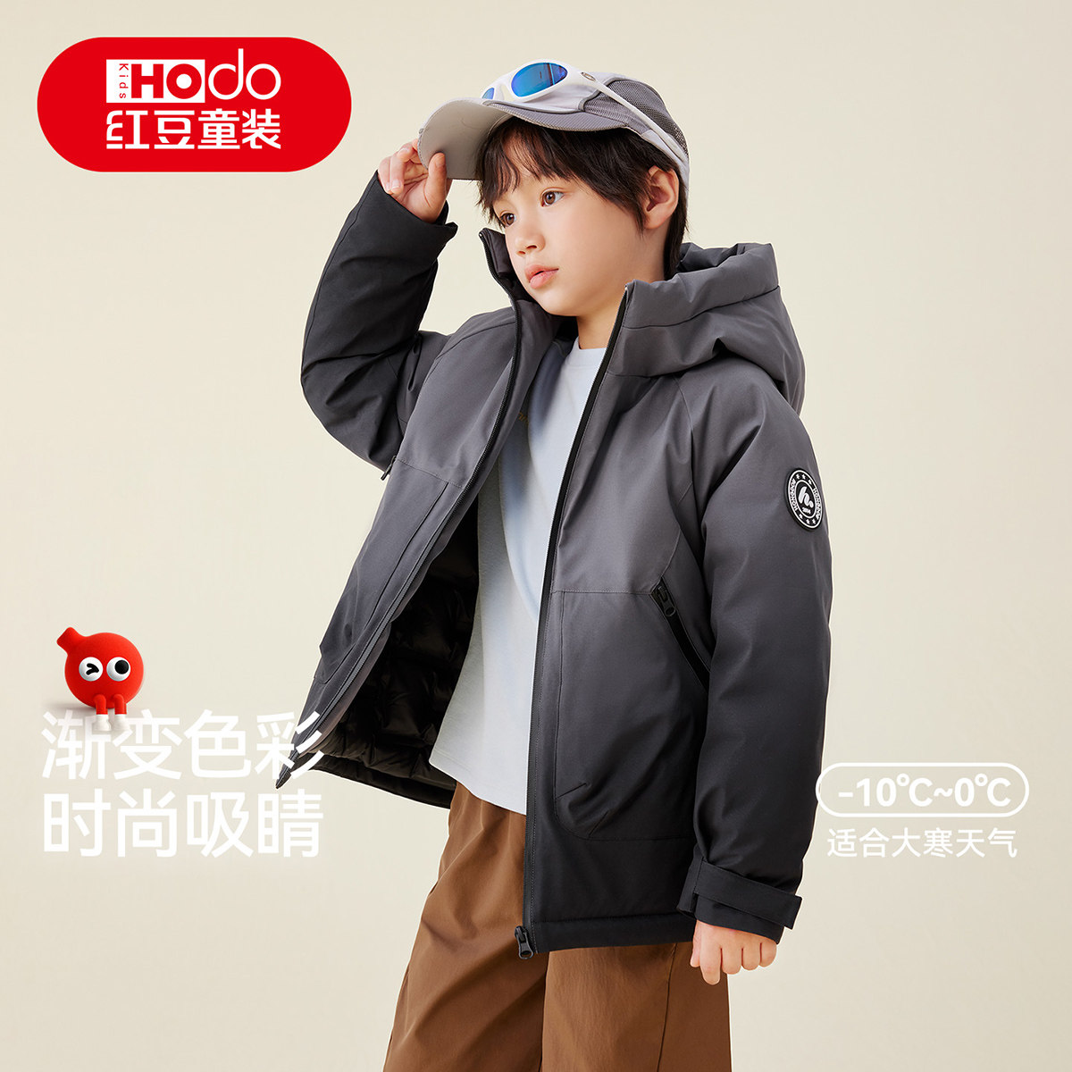 红豆儿童羽绒服男女童冲锋衣