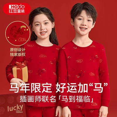 红豆儿童马年本命年纯棉红色内衣
