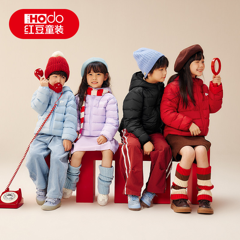 红豆儿童排骨羽绒服2025新款中大童轻薄保暖男女童秋冬季防寒外套,童装/婴儿装/亲子装,羽绒服,淘宝优惠券,粉丝福利购,淘宝优惠卷
