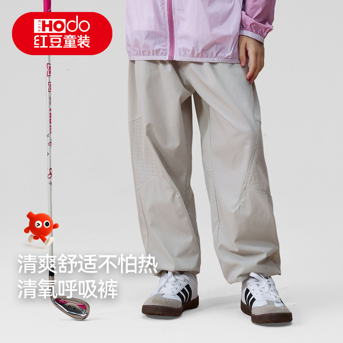 红豆女童夏季户外束脚工装防蚊裤2026新款青少年男童薄款新款裤子