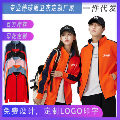 卫衣印字log工作服运动时