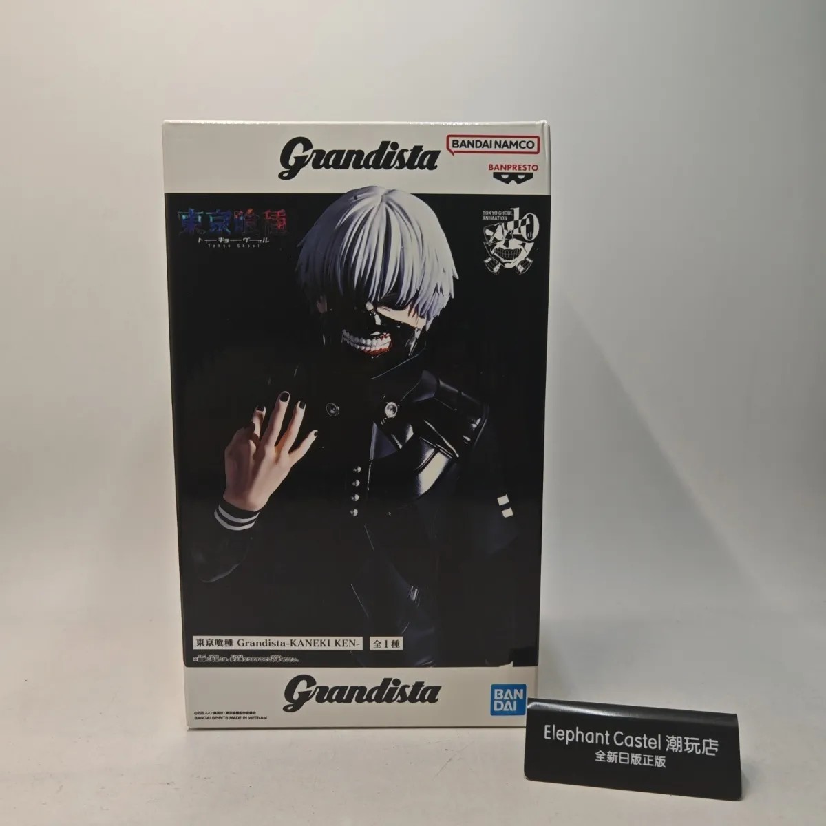 日版正版 眼镜厂 Grandista 东京喰种 食尸鬼 金木研 手办